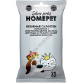 Маленькое фото товара - HOMEPET SILVER SERIES 25 шт влажные салфетки с витамином А и экстрактом цветков василька для ухода за глазами и ушами домашних животных 1х32. Вариант №1