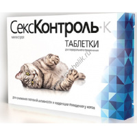 Фото товара - ROLF CLUB СексКонтроль 10 таб для котов 1х70