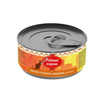 Фото товара - РОДНЫЕ КОРМА 100 г мясное угощение консервы с индейкой для кошек 1х24