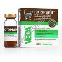 Фото товара - VEDA КОТЭРВИН 3 фл 10 мл для профилактики и лечения урологического синдрома и мочекаменной болезни у кошек 1х30