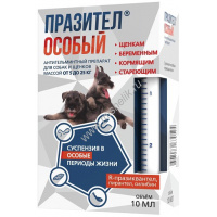 Фото товара - АСТРАФАРМ ПРАЗИТЕЛ ОСОБЫЙ 10 мл от 5 до 25 кг суспензия для собак и щенков 1х10