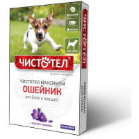 Фото товара - ЧИСТОТЕЛ МАКСИМУМ 65 см ошейник от блох и клещей для собак фиолетовый коробка 1x100