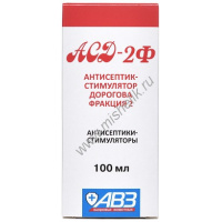 Фото товара - АВЗ АСД - 2 фракция 100 мл для животных антисептик-стимулятор Дорогова 1х50
