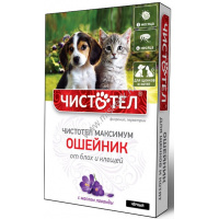 Фото товара - ЧИСТОТЕЛ 45 см ошейник юниор для щенков и котят черный 1х100