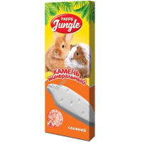 Фото товара - HAPPY JUNGLE 50 г минеральный камень для грызунов соляной 1x30