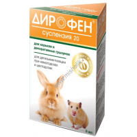 Фото товара - APICENNA ДИРОФЕН-20 5 мл суспензия для хорьков и декоративных грызунов 1х84