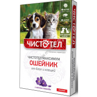 Фото товара - ЧИСТОТЕЛ 45 см ошейник юниор для щенков и котят красный 1х100