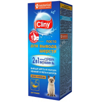 Фото товара - CLINY 30 мл паста для вывода шерсти со вкусом курицы 1х40
