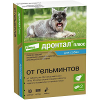 Фото товара - ELANCO Дронтал плюс 10 кг 2 таблетки от гельминтов для собак со вкусом мяса 1х144