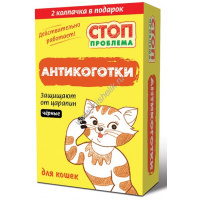 Фото товара - STOP-ПРОБЛЕМА 22 шт антикоготки черные 1х26