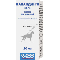 Фото товара - АВЗ АНАНДИН 10% 10 мл раствор для инъекций 1х100