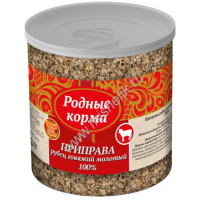 Фото товара - РОДНЫЕ КОРМА 50 г приправа рубец говяжий 100 %  молотый для собак в банке 1х25