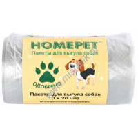 Фото товара - HOMEPET 1 х 20 шт пакеты для выгула собак