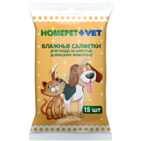 Фото товара - HOMEPET VET 15 шт влажные салфетки для ухода за шерстью домашних животных 1х72