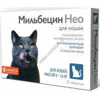 Фото товара - NEOTERICA Мильбецин Нео 4-16 кг 2 таблетки для кошек 1х26