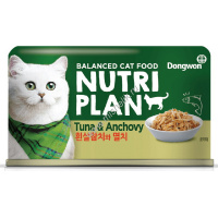 Фото товара - NUTRI PLAN Tuna & Anchovy 160 г консервы для кошек тунец с анчоусами в собственном соку 1х24