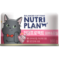 Фото товара - NUTRI PLAN Healthy Skin 160 г консервы для поддержания здоровья кожи кошек тунец в собственном соку 1х24