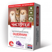 Фото товара - ЧИСТОТЕЛ МАКСИМУМ 3 ошейника от блох и клещей для кошек и собак 1х23