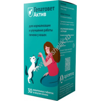 Фото товара - АКЦИЯ-20% APICENNA ГЕПАТОВЕТ АКТИВ 30 жевательных таблеток по 550 мг для кошек нормализация и улучшение работы печени 1х32