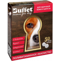 Фото товара - BUFFET ВитаЛапки 50 таб поливитаминное лакомство с биотином для собак 1х5