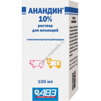 Фото товара - АВЗ АНАНДИН 10% 100 мл раствор для инъекций 1х100