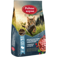 Фото товара - РОДНЫЕ КОРМА 10 кг полнорационный сухой корм для взрослых кошек с чувствительным пищеварением с индейкой и ягодами