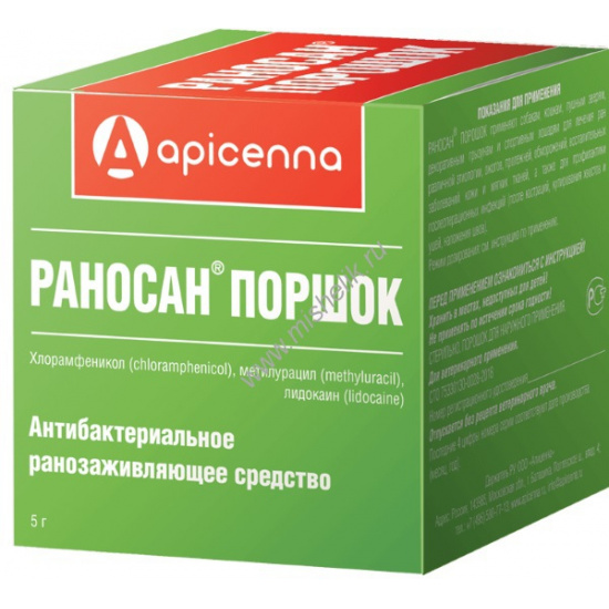 Большое фото товара - APICENNA РАНОСАН 5 г порошок антибактериальное ранозаживляющее средство1х20, 73516. Вариант №1