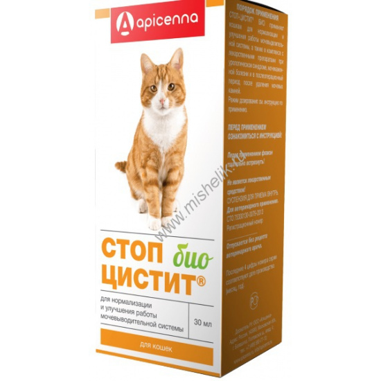 Большое фото товара - APICENNA СТОП-ЦИСТИТ БИО 30 мл суспензия для кошек нормализация и улучшение работы мочевыводящих путей 1х100, 73530. Вариант №1