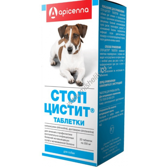 Большое фото товара - APICENNA СТОП-ЦИСТИТ 20 таблеток для собак нормализация и улучшение работы мочевыводящих путей1х100, 73533. Вариант №1