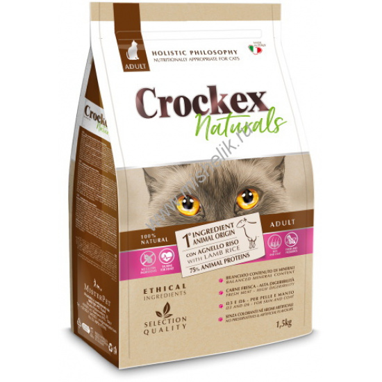 Большое фото товара - CROCKEX Wellness ADULT 1,5 кг сухой корм для кошек ягненок с рисом 1x6, 83024. Вариант №1
