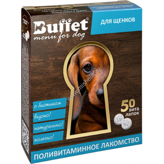 Большое фото товара - BUFFET ВитаЛапки 50 таб поливитаминное лакомство для щенков 1х5, 84754. Вариант №1
