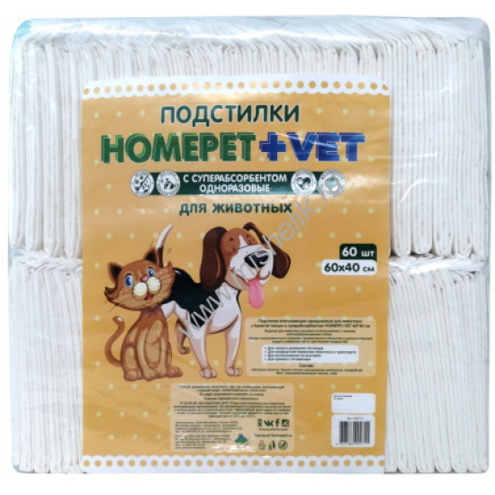 Большое фото товара - HOMEPET VET 60 шт 60 см х 40 см пеленки для животных впитывающие гелевые 1х5, 87326. Вариант №1
