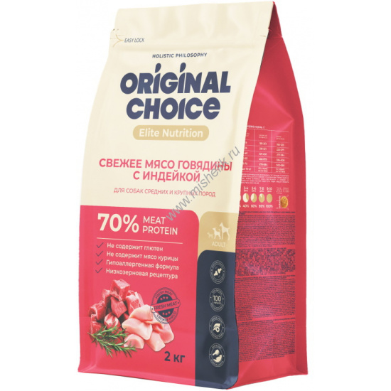 Большое фото товара - ORIGINAL CHOICE Adult Medium & Maxi 2 кг полнорационный сухой корм для собак средних и крупных пород со свежим мясом говядины и с индейкой 1х6, 89308. Вариант №1