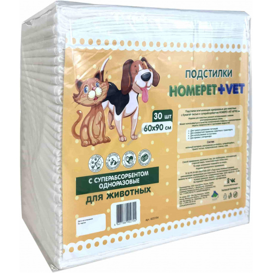 Большое фото товара - HOMEPET VET 30 шт 60 см х 90 см пеленки для животных впитывающие гелевые 1х6, 89910. Вариант №1